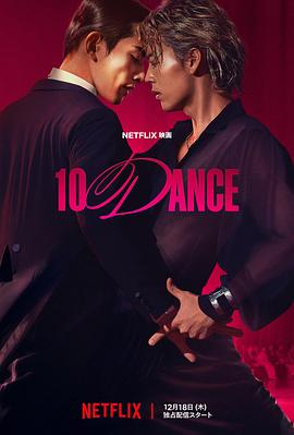 盗梦空间